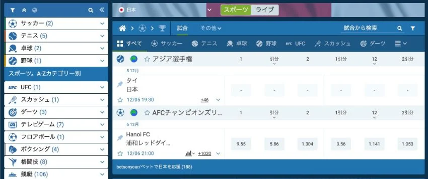 1XBET スポーツベット