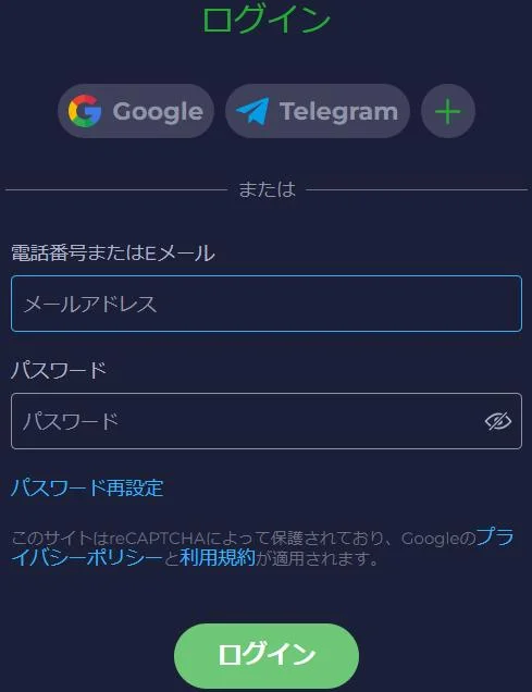 ラーメンベット ログイン