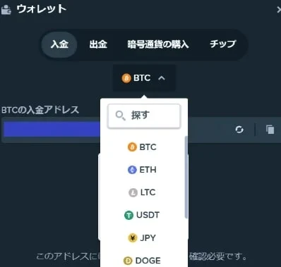 ステークカジノ 出金