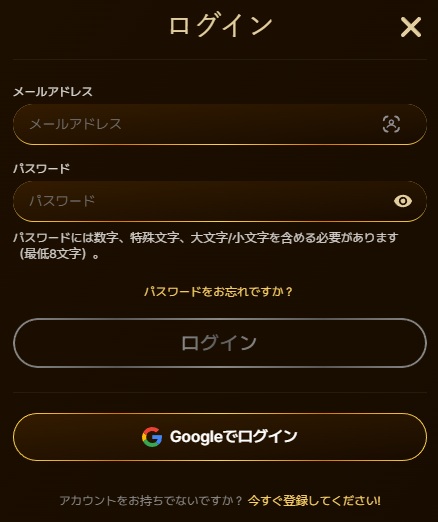 エースカジノ ログイン