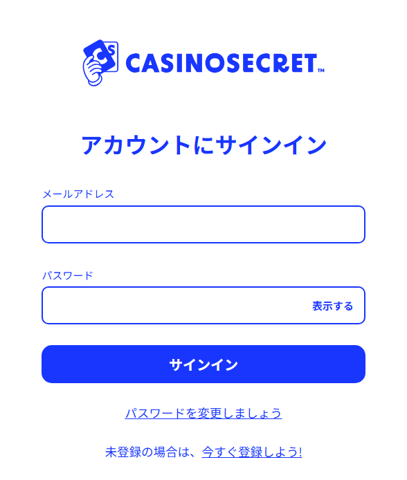 カジノシークレット ログイン