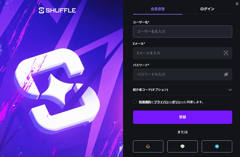 シャッフルカジノの登録